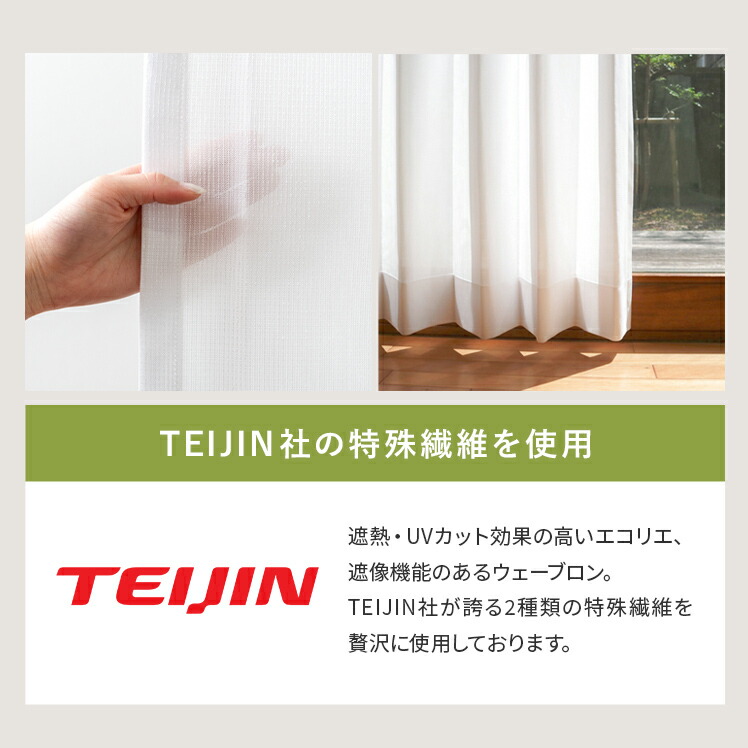楽天市場】カーテン レース 白 レースカーテン おしゃれ オーダー
