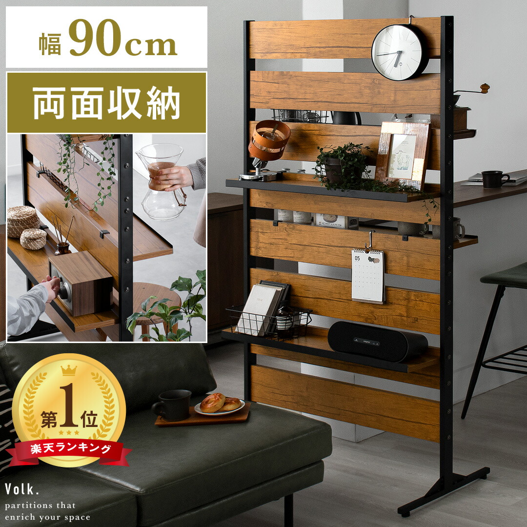 楽天市場】【2/25限定！3%OFFクーポン配布中】 間仕切り 衝立 目隠し