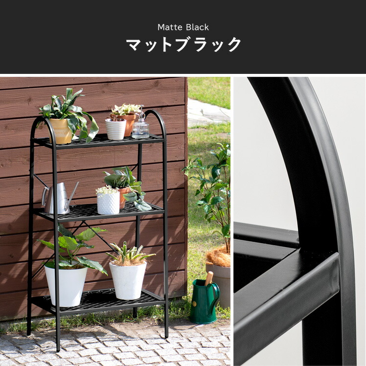 楽天市場】【2/20限定！最大5,000円OFFクーポン配布中】 植物ラック