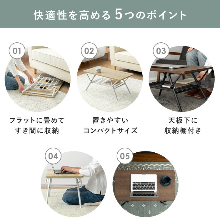 楽天市場】【2/20限定！最大5,000円OFFクーポン配布中】 テーブル ロー