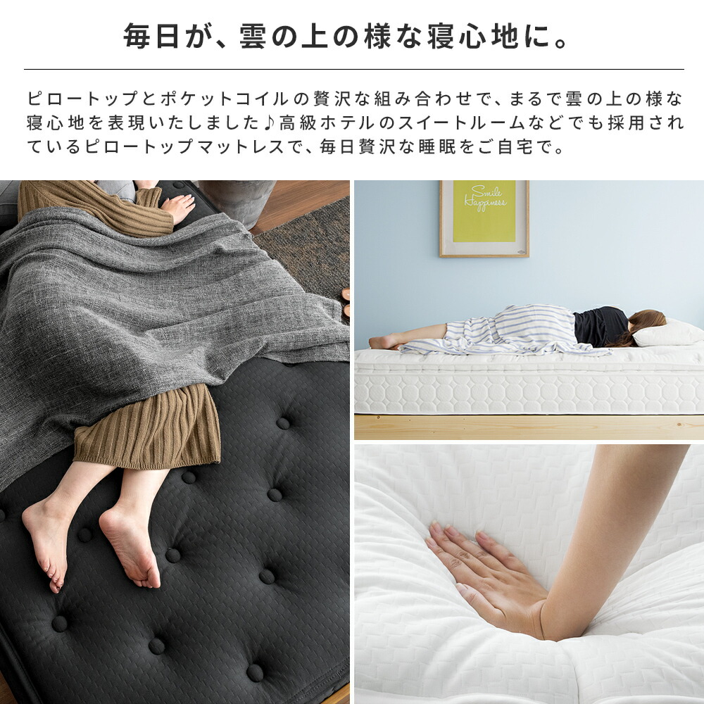 楽天市場】【2/20限定！最大5,000円OFFクーポン配布中】 マットレス