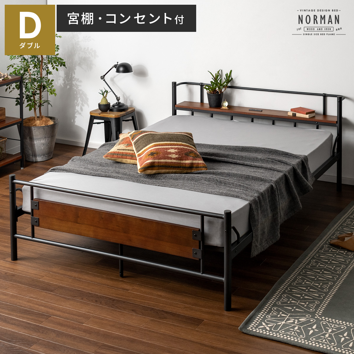 楽天市場】【2/25限定！5%OFFクーポン配布中】 ベッド ダブル おしゃれ