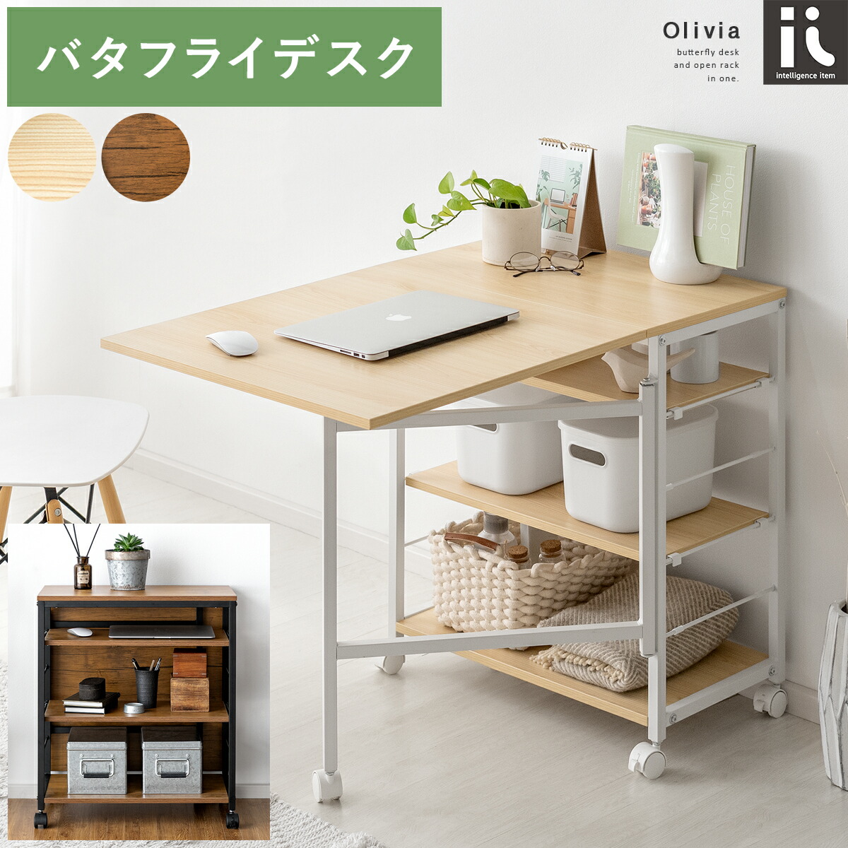 楽天市場】洋裁 机の通販