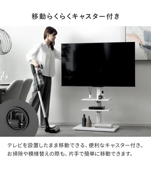 楽天市場】【2/25限定！5%OFFクーポン配布中】 テレビスタンド