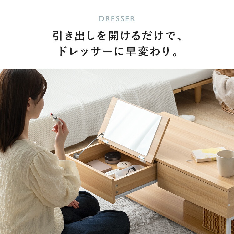 楽天市場】【2/25限定！3%OFFクーポン配布中】 ドレッサー テーブル