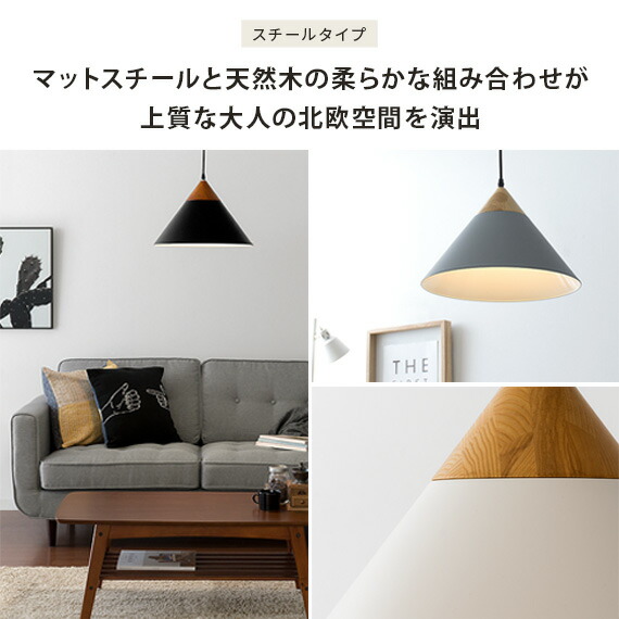 楽天市場】【2/25限定！5%OFFクーポン配布中】 ペンダントライト 北欧