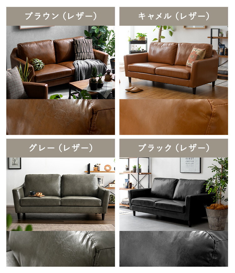 楽天市場】【2/25限定！5%OFFクーポン配布中】 ソファ ソファー 2人