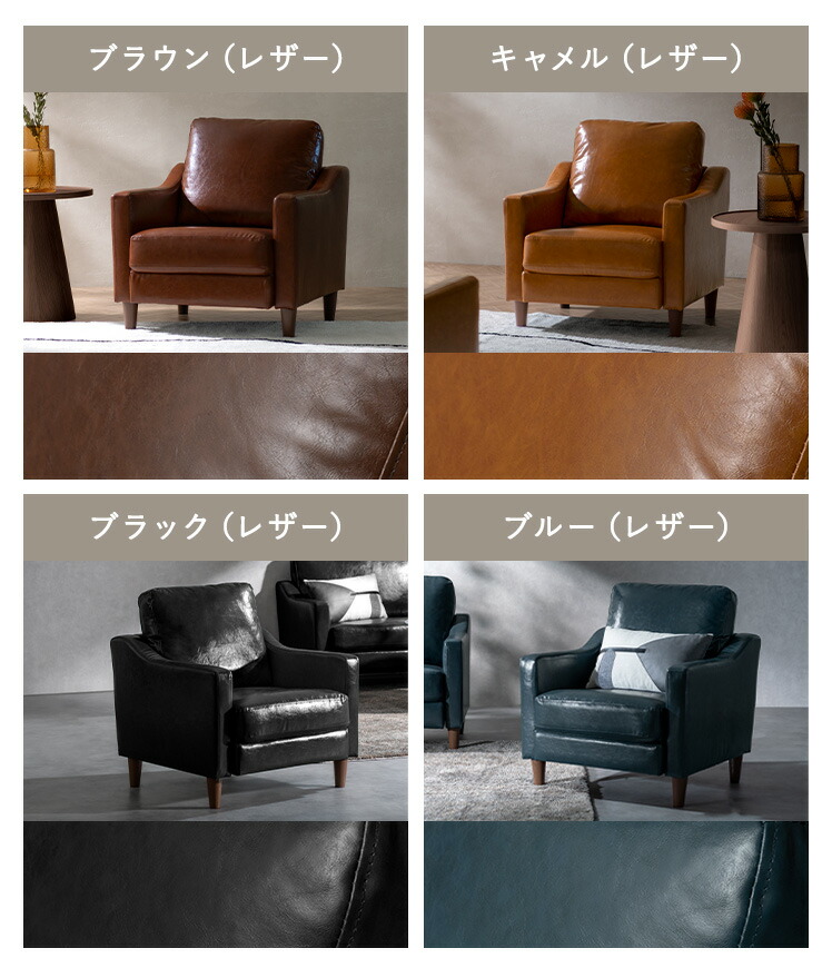 楽天市場】【2/25限定！5%OFFクーポン配布中】 ソファ ソファー 1人