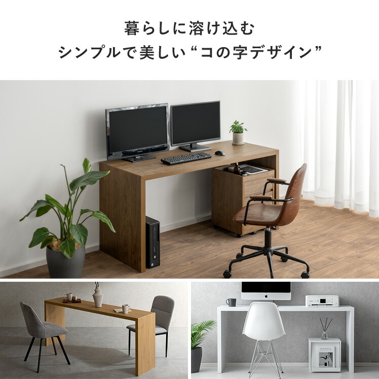 楽天市場】デスク コの字 ナチュラル 木製デスク 机 木製 おしゃれ