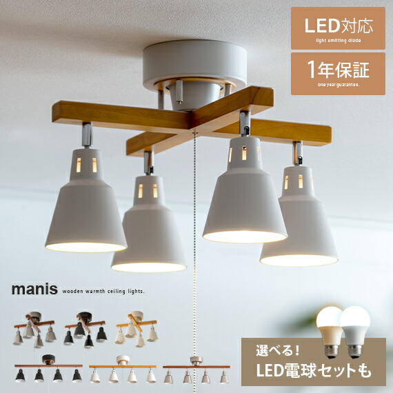 楽天市場】【2/25限定！5%OFFクーポン配布中】 シーリングライト 照明