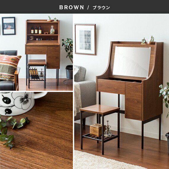 楽天市場】【2/20限定！最大5,000円OFFクーポン配布中】 ドレッサー