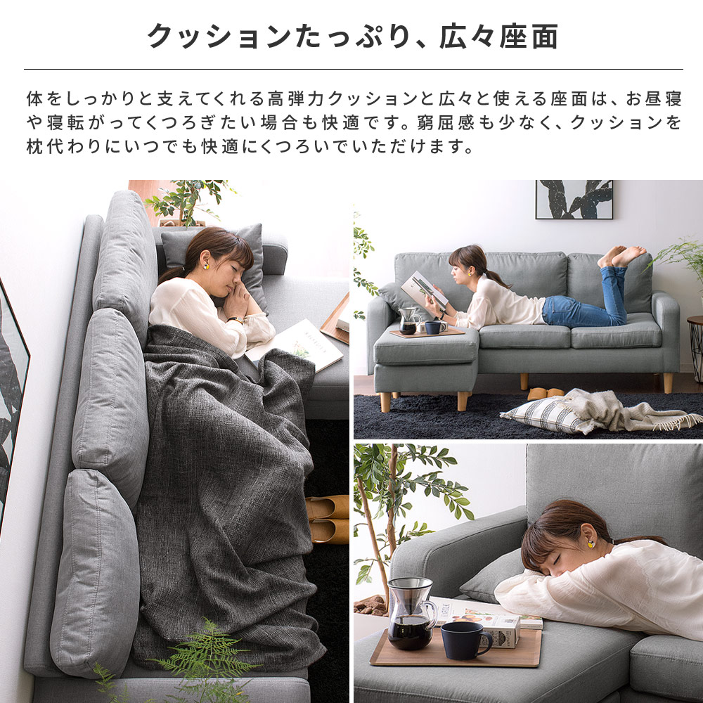 楽天市場】【2/25限定！5%OFFクーポン配布中】 ソファ ソファー L字 3