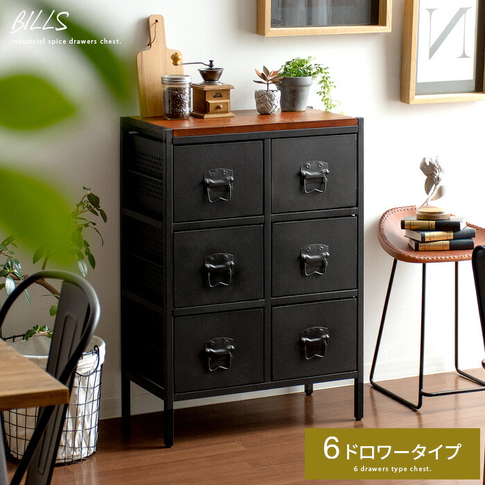 楽天市場】【2/25限定！3%OFFクーポン配布中】 チェスト おしゃれ 3段