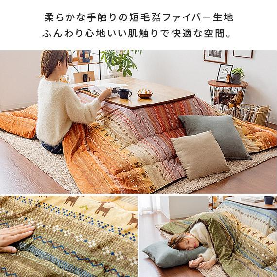 楽天市場】【2/20限定！最大5,000円OFFクーポン配布中】 こたつ布団