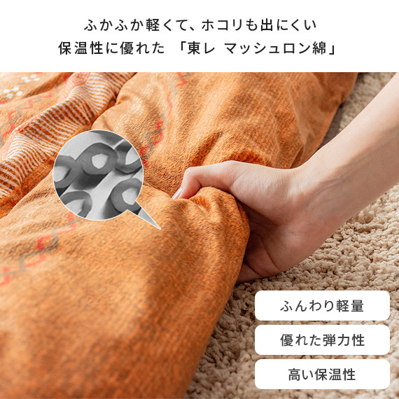 楽天市場】【2/20限定！最大5,000円OFFクーポン配布中】 こたつ布団
