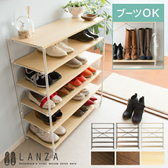 楽天市場】【2/25限定！5%OFFクーポン配布中】 シューズラック スリム
