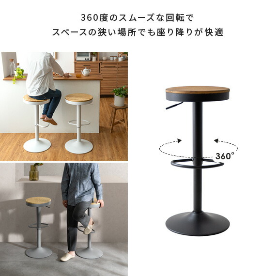 楽天市場】【2/25限定！5%OFFクーポン配布中】 カウンターチェア