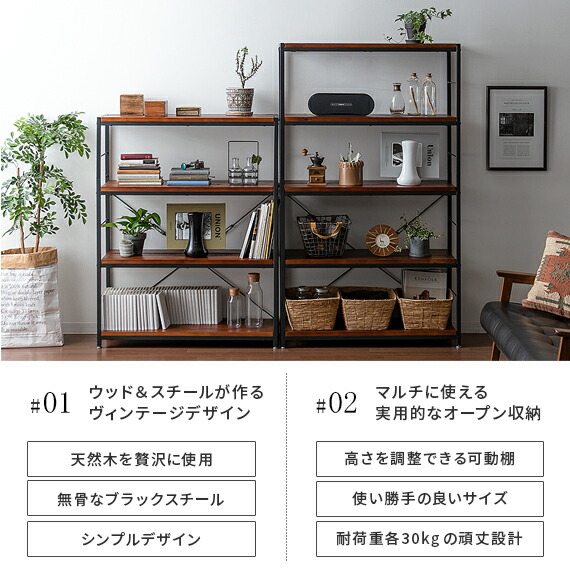 楽天市場】【2/20限定！最大5,000円OFFクーポン配布中】 棚 ラック