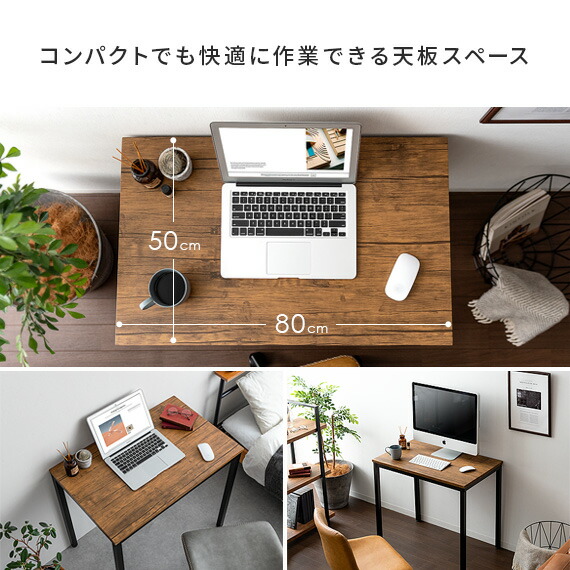 楽天市場】【2/20限定！最大5,000円OFFクーポン配布中】 デスク 幅80