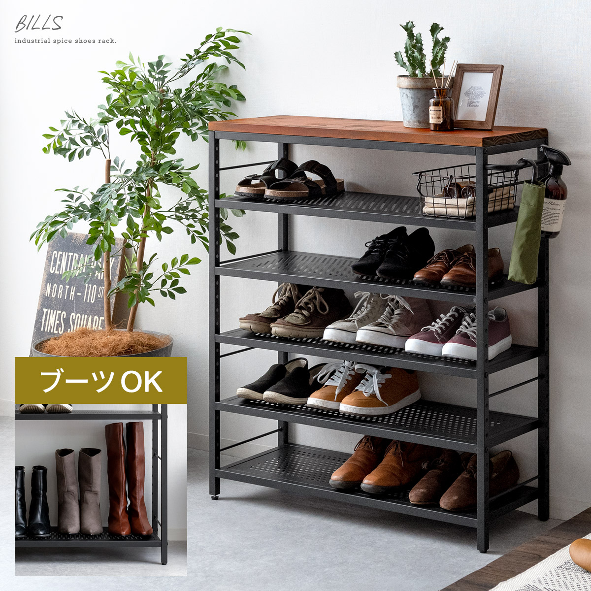 楽天市場】【2/25限定！3%OFFクーポン配布中】 シューズラック