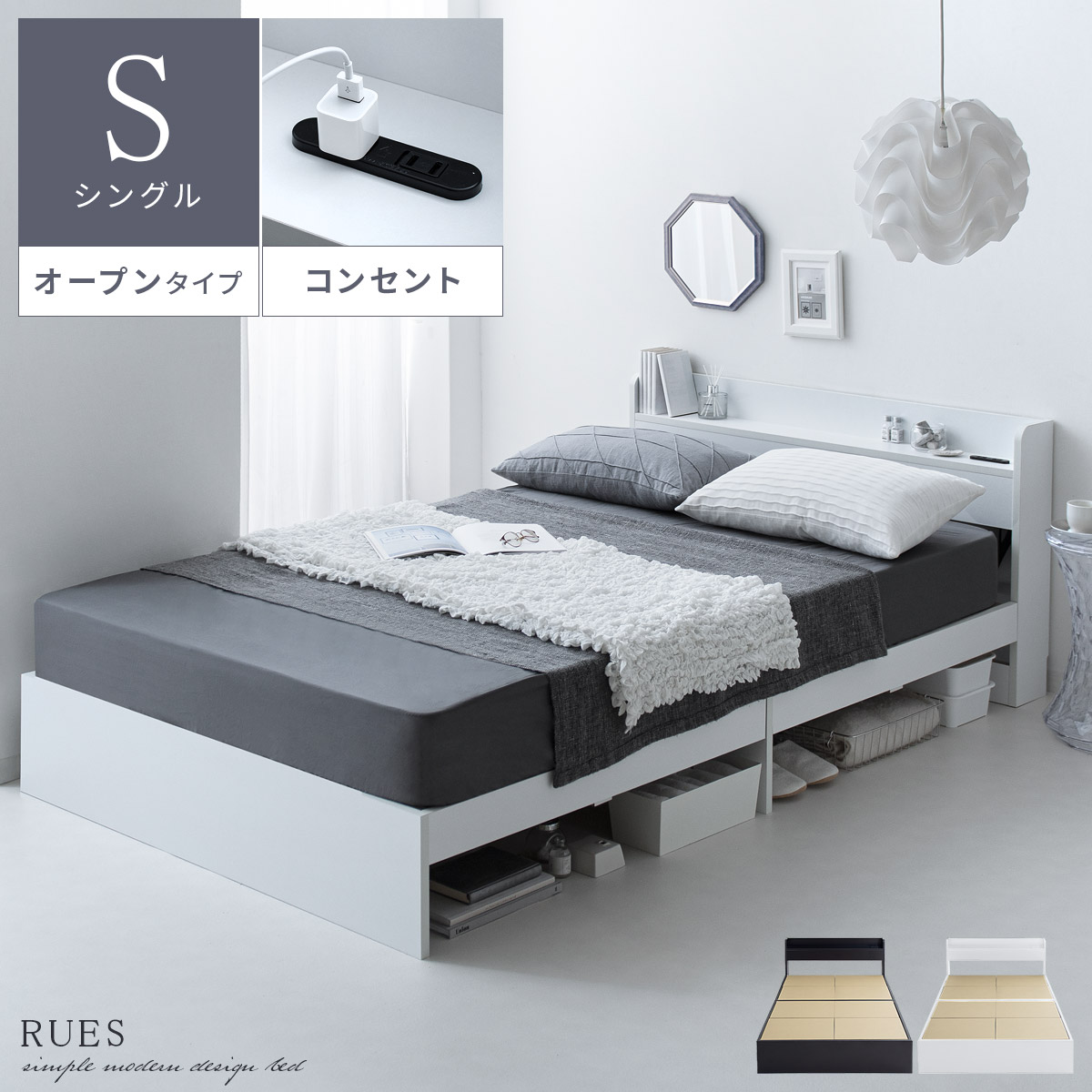 楽天市場】ベッド シングル シングルベッド 棚付き ローベッド ロー