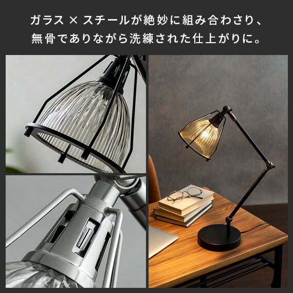 楽天市場】【2/20限定！最大5,000円OFFクーポン配布中】 デスクライト