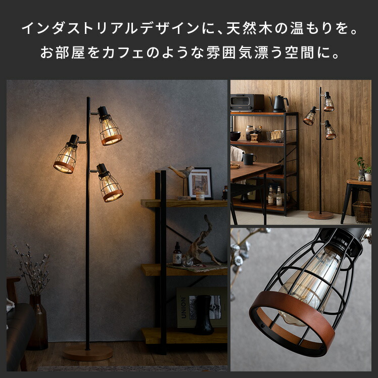 楽天市場】【2/20限定！最大5,000円OFFクーポン配布中】 フロアライト