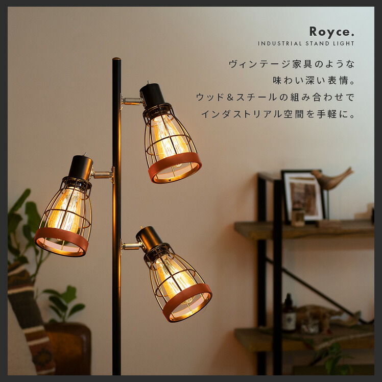 楽天市場】【2/20限定！最大5,000円OFFクーポン配布中】 フロアライト