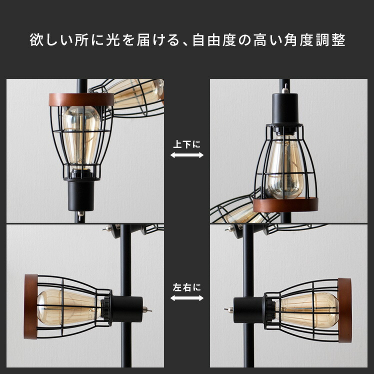 楽天市場】【2/20限定！最大5,000円OFFクーポン配布中】 フロアライト