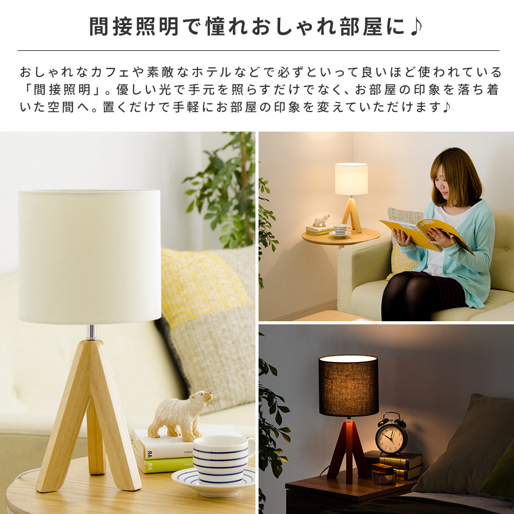 楽天市場】【2/25限定！5%OFFクーポン配布中】 間接照明 寝室 スタンド