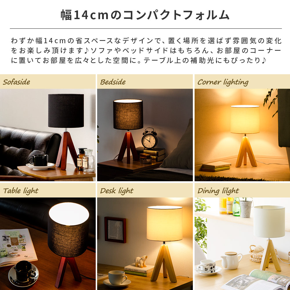 楽天市場】【2/25限定！5%OFFクーポン配布中】 間接照明 寝室 スタンド
