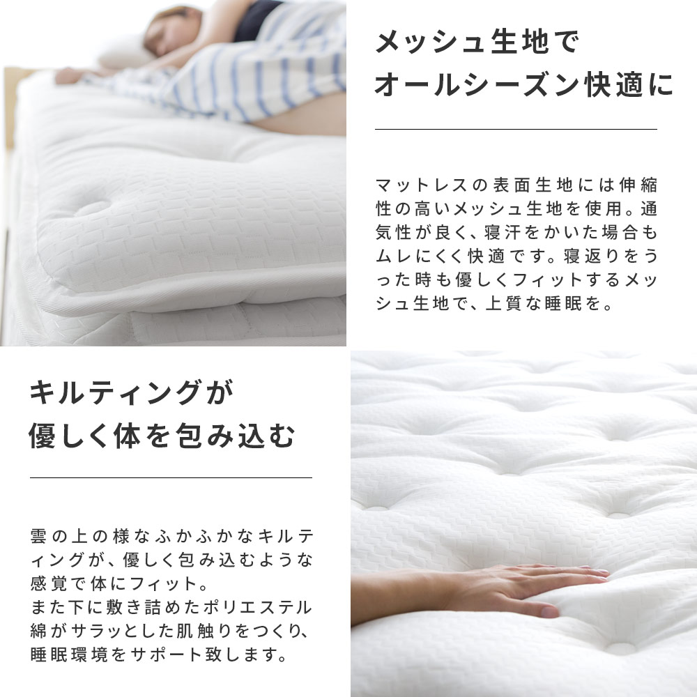 楽天市場】【2/20限定！最大5,000円OFFクーポン配布中】 マットレス