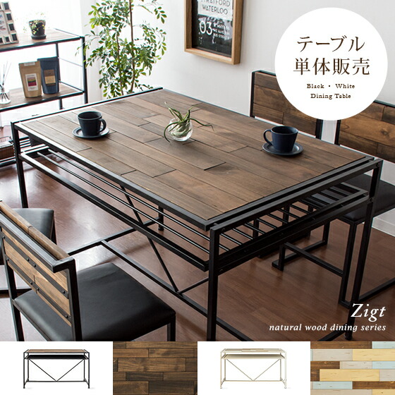 楽天市場】【2/20限定！最大5,000円OFFクーポン配布中】 ダイニング