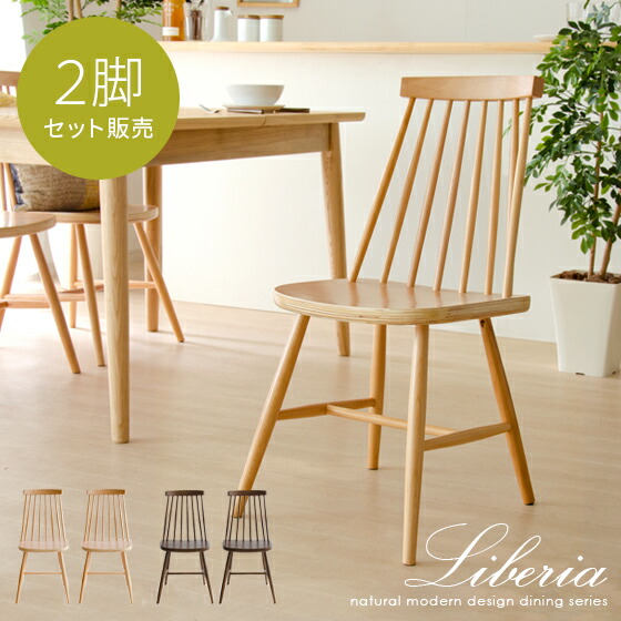 楽天市場】【2/20限定！最大5,000円OFFクーポン配布中】 ダイニング