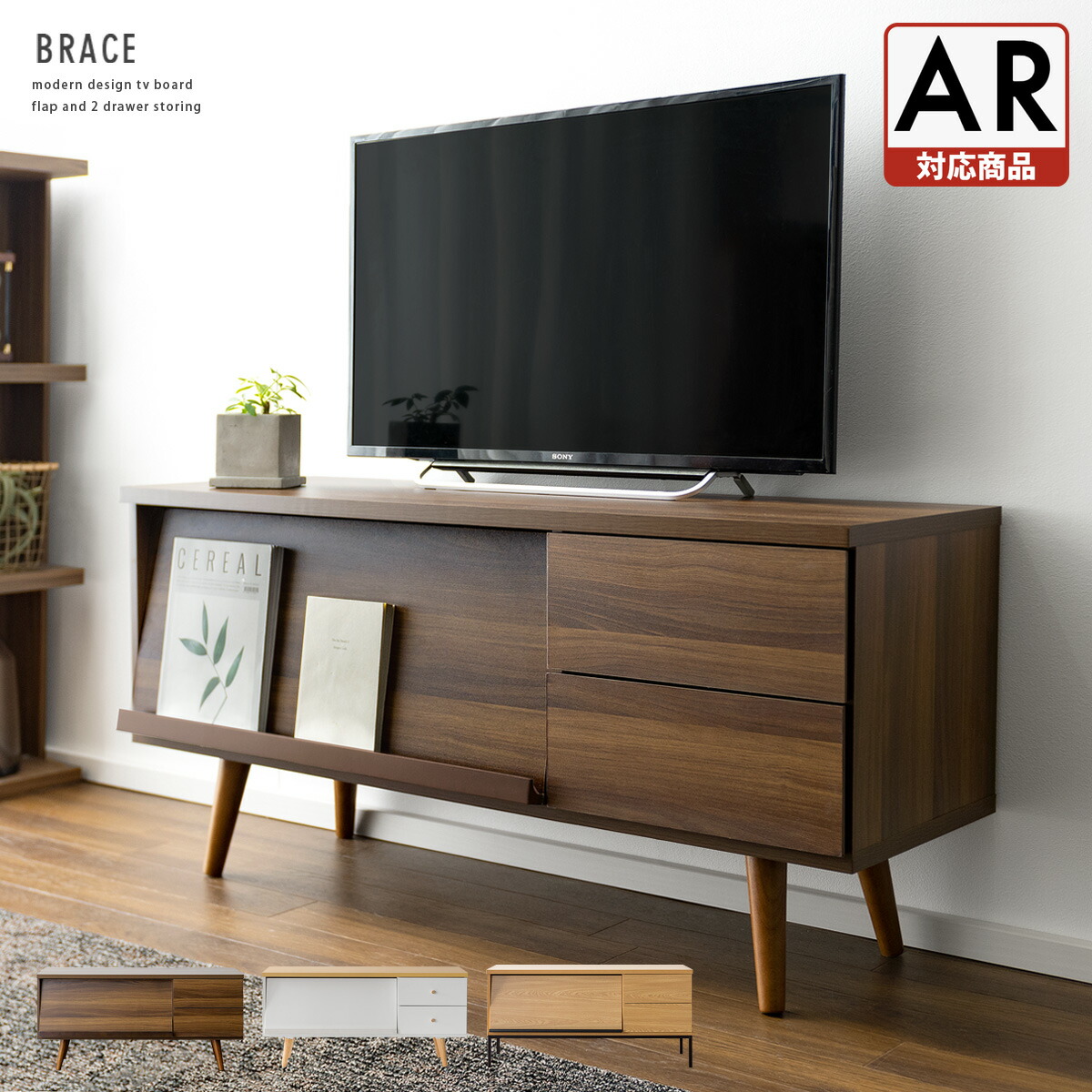 楽天市場】レトロ 家具（テレビ台・ローボード｜収納家具