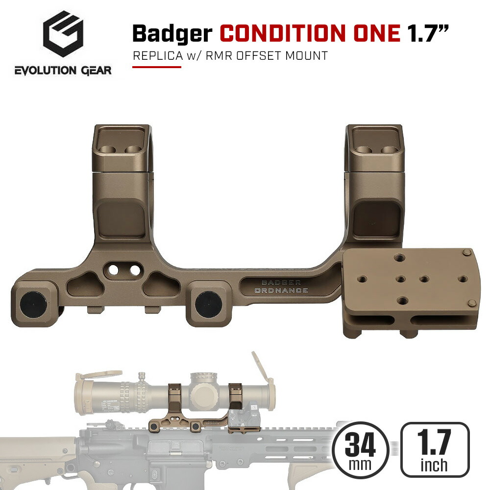 楽天市場】【 Evolution Gear 製】 Badger Ordnance Condition One