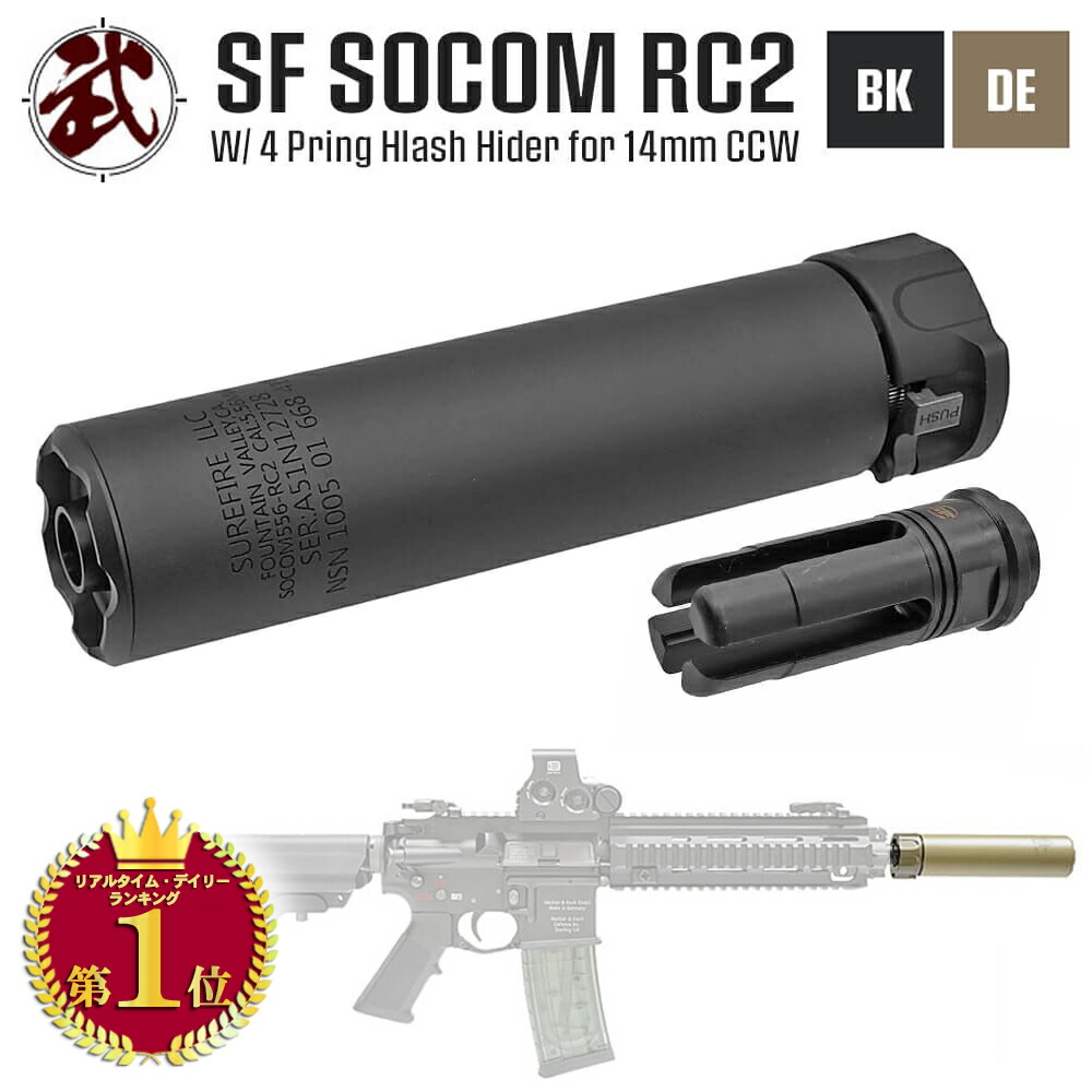 楽天市場】surefire ハイダーの通販