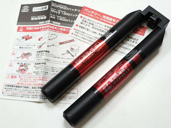 東京マルイ SOPMODバッテリー ニッケル水素バッテリー M4 416 Amazon