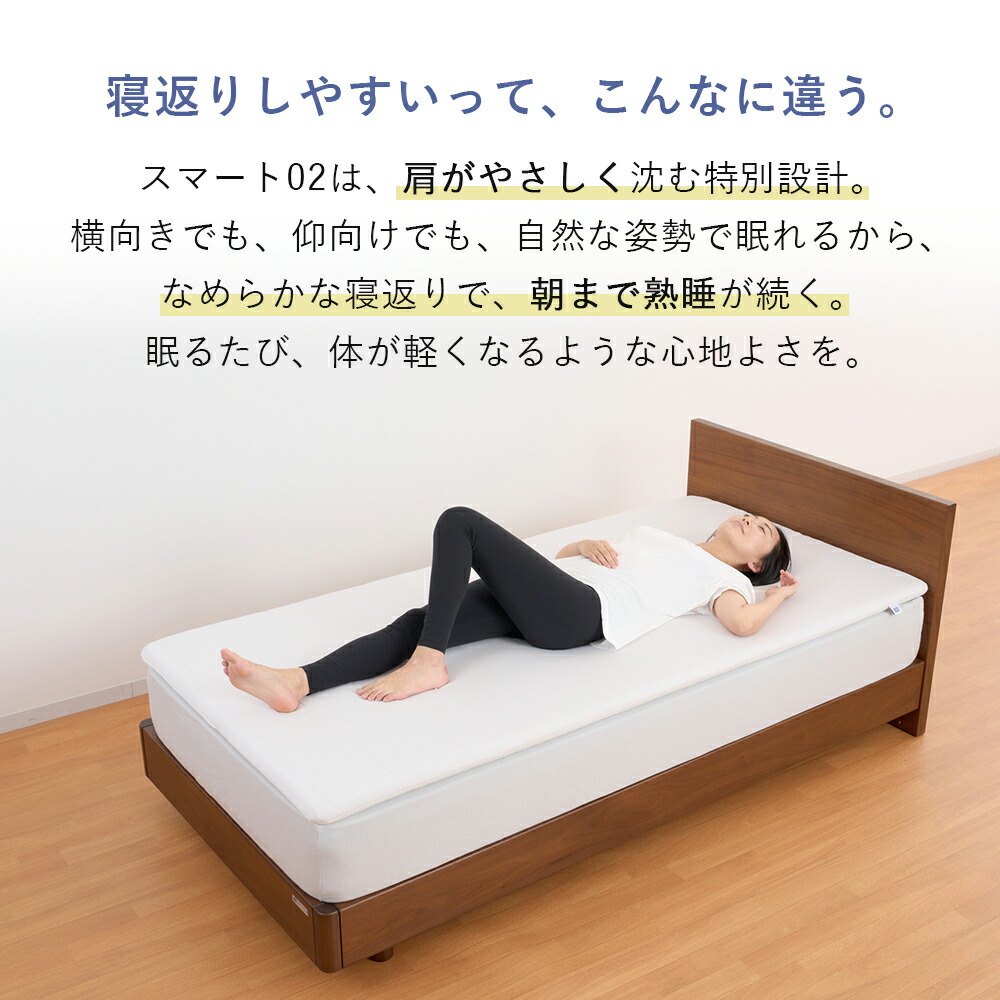楽天市場】【公式】エアウィーヴ スマート 02 シングル セミダブル