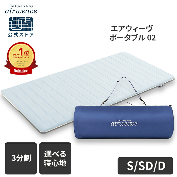 portable02_sku.jpg