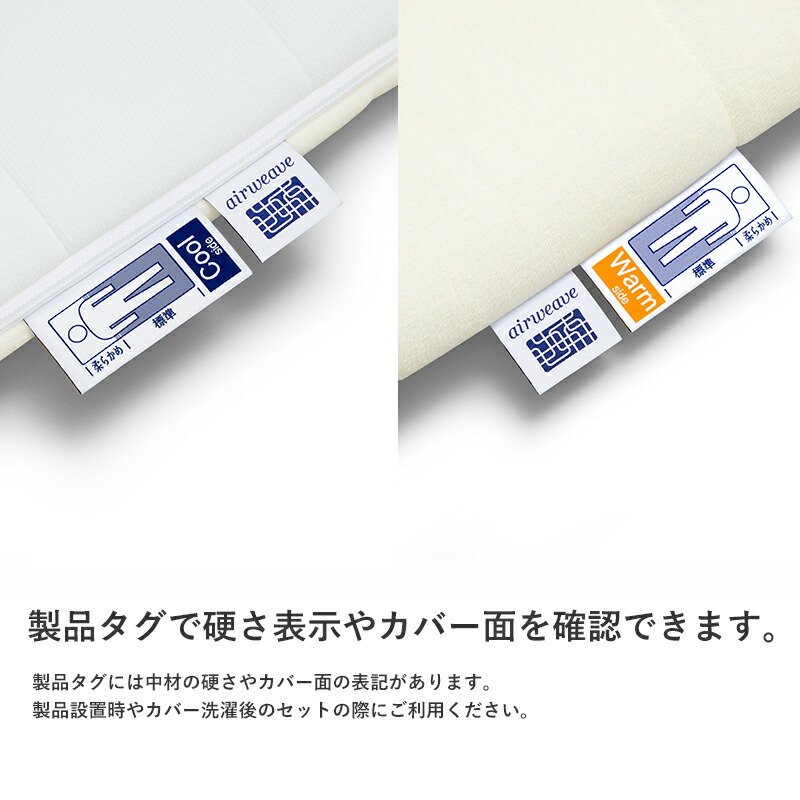 楽天市場】【公式】エアウィーヴ 01 ダブル | マットレス 高反発 厚さ