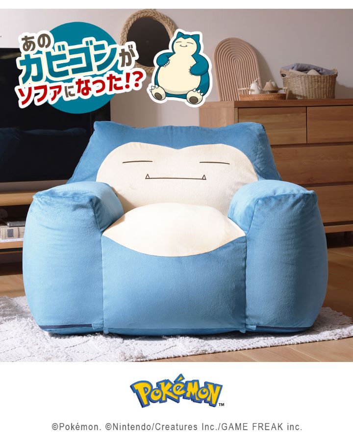 楽天市場】【5%OFFクーポン☆2/25 12:00-23:59】 ソファ 一人掛け