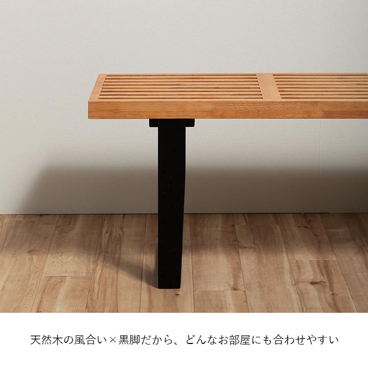 楽天市場】ベンチ ダイニングベンチ 木製 150cm幅 「 rene 」 幅150cm