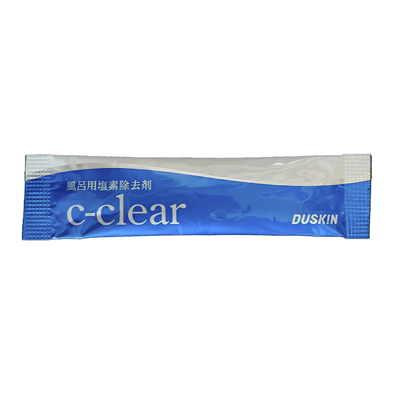 楽天市場】風呂用塩素除去剤 C-clear 1パック（15包入り）送料込み