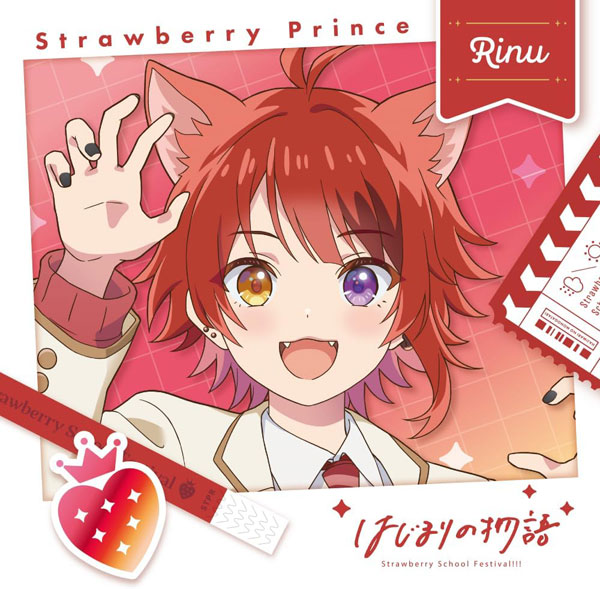楽天市場】【オリコン加盟店】初回限定盤 莉犬ver.☆インスタント