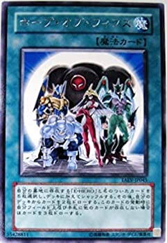 楽天市場】遊戯王 ホープ・オブ・フィフスの通販