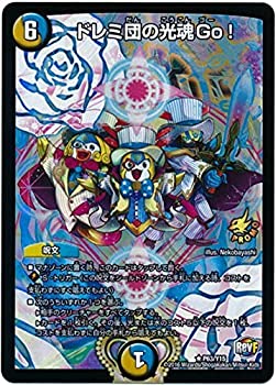 楽天市場】ドレミ団の光魂go!の通販