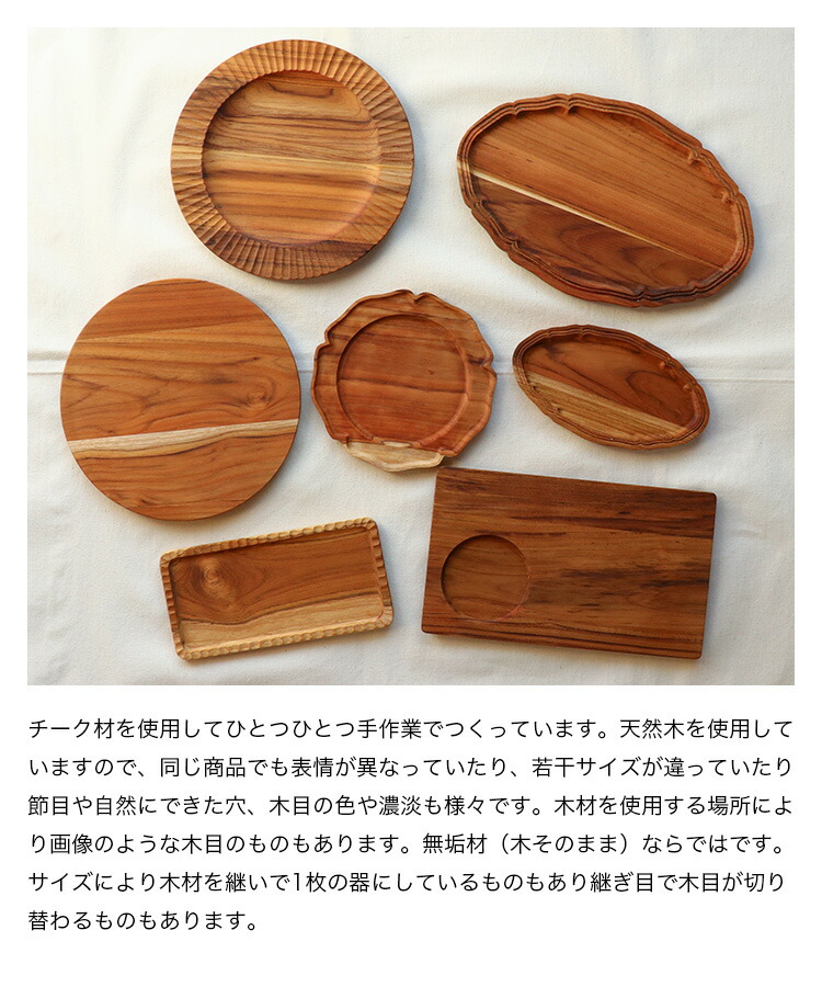 楽天市場】カッティングボード 手彫り 11.5×19cm 持ち手 名栗加工