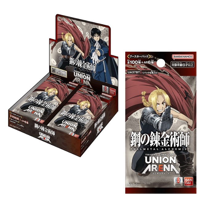 バンダイ カードダス UNION ARENA ブースターパック 鋼の錬金術師