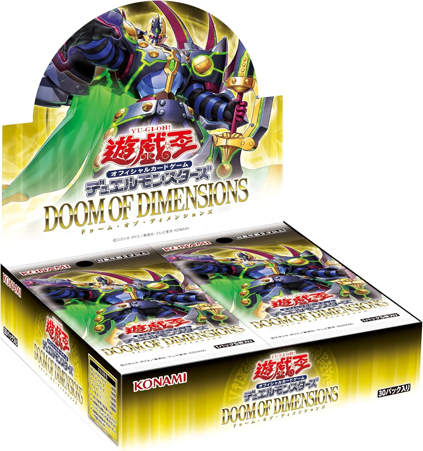 楽天市場】遊戯王 box（関連作品遊戯王）（トレーディングカードゲーム